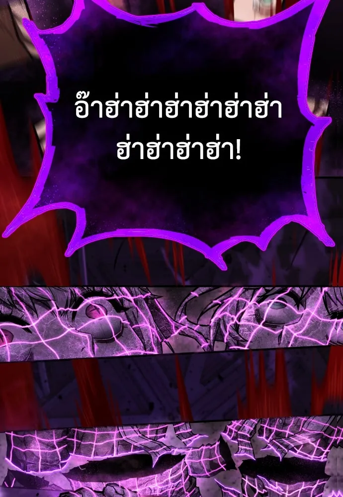 เพชฌฆาตลงทัณฑ์ ตอนที่ 16 รูปที่ 157