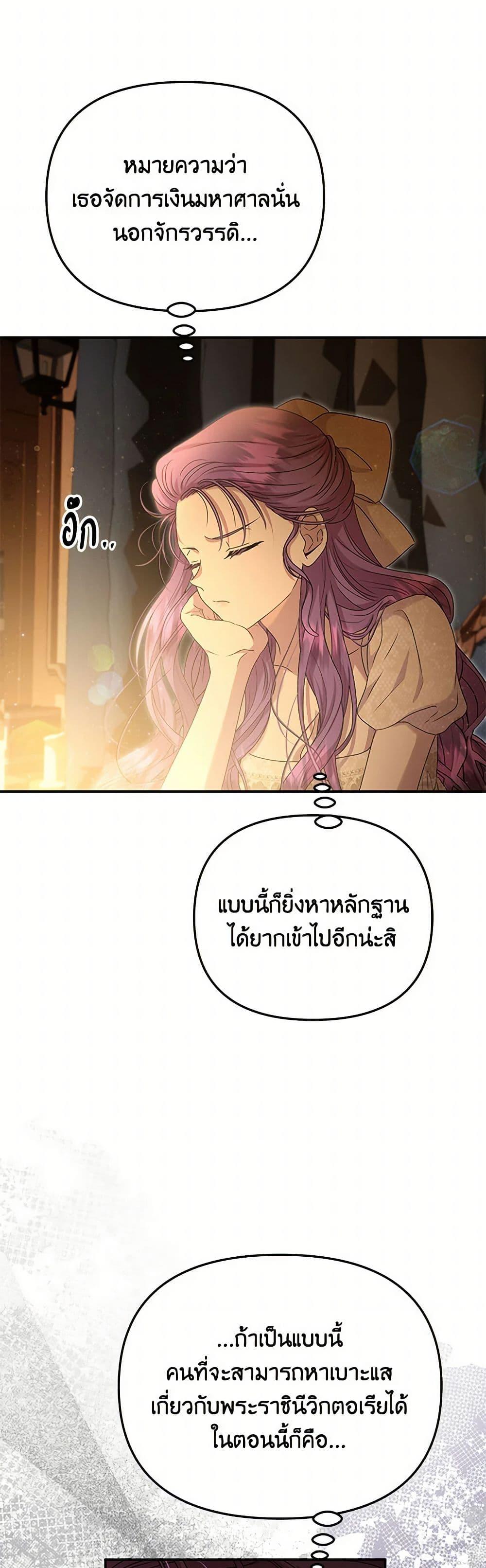 Manga-lc-com อ่านมังงะ อ่านการ์ตูน ออนไลน์ ฟรี Materialistic Princess ตอนที่ 1 2 3 4 5 6 7 8 9 10 11 12 13 14 ฟรี ไม่มีโฆษณา Manga-lc - อ่าน มังงะ อ่าน การ์ตูน ออนไลน์ อ่านมังงะ ฟรี