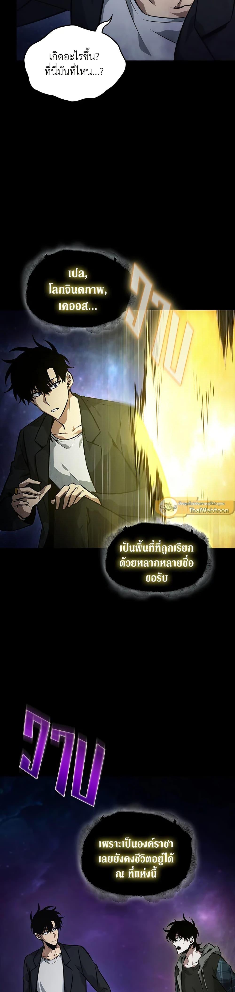 Manga-lc-com อ่านมังงะ อ่านการ์ตูน ออนไลน์ ฟรี Tomb Raider King ราชันย์จอมโจรปล้นสุสาน ตอนที่ 1 2 3 4 5 6 7 8 9 10 11 12 13 14 ฟรี ไม่มีโฆษณา Manga-lc - อ่าน มังงะ อ่าน การ์ตูน ออนไลน์ อ่านมังงะ ฟรี