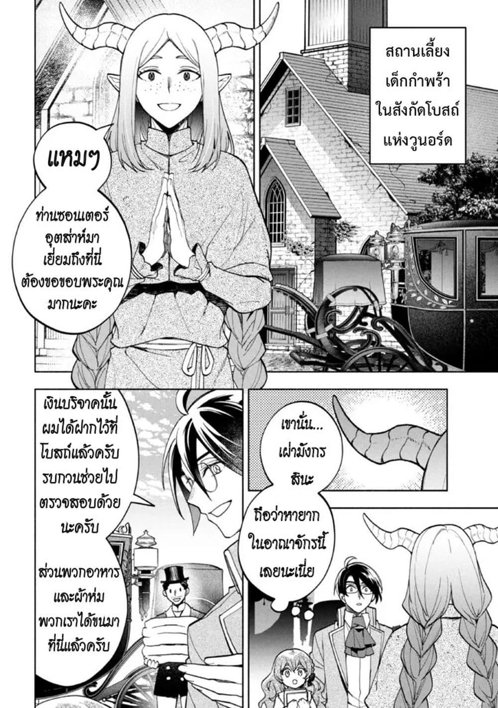 Manga-lc-com อ่านมังงะ อ่านการ์ตูน ออนไลน์ ฟรี Ore no Manamusume wa Akuyaku Reijou ตอนที่ 1 2 3 4 5 6 7 8 9 10 11 12 13 14 ฟรี ไม่มีโฆษณา Manga-lc - อ่าน มังงะ อ่าน การ์ตูน ออนไลน์ อ่านมังงะ ฟรี