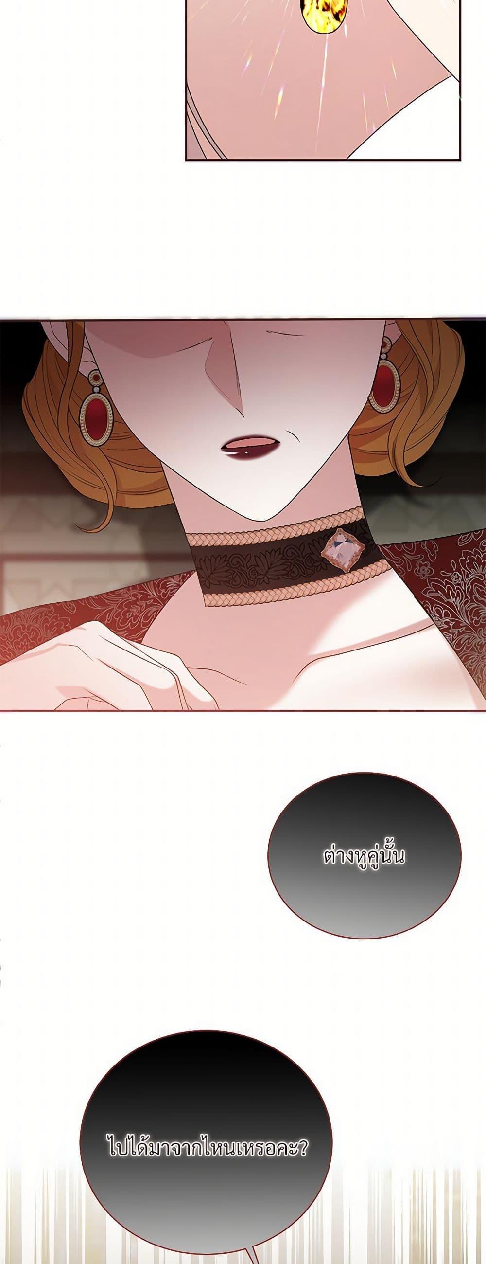 Manga-lc-com อ่านมังงะ อ่านการ์ตูน ออนไลน์ ฟรี I Can’t Keep Up With My Stallion Duke ตอนที่ 1 2 3 4 5 6 7 8 9 10 11 12 13 14 ฟรี ไม่มีโฆษณา Manga-lc - อ่าน มังงะ อ่าน การ์ตูน ออนไลน์ อ่านมังงะ ฟรี