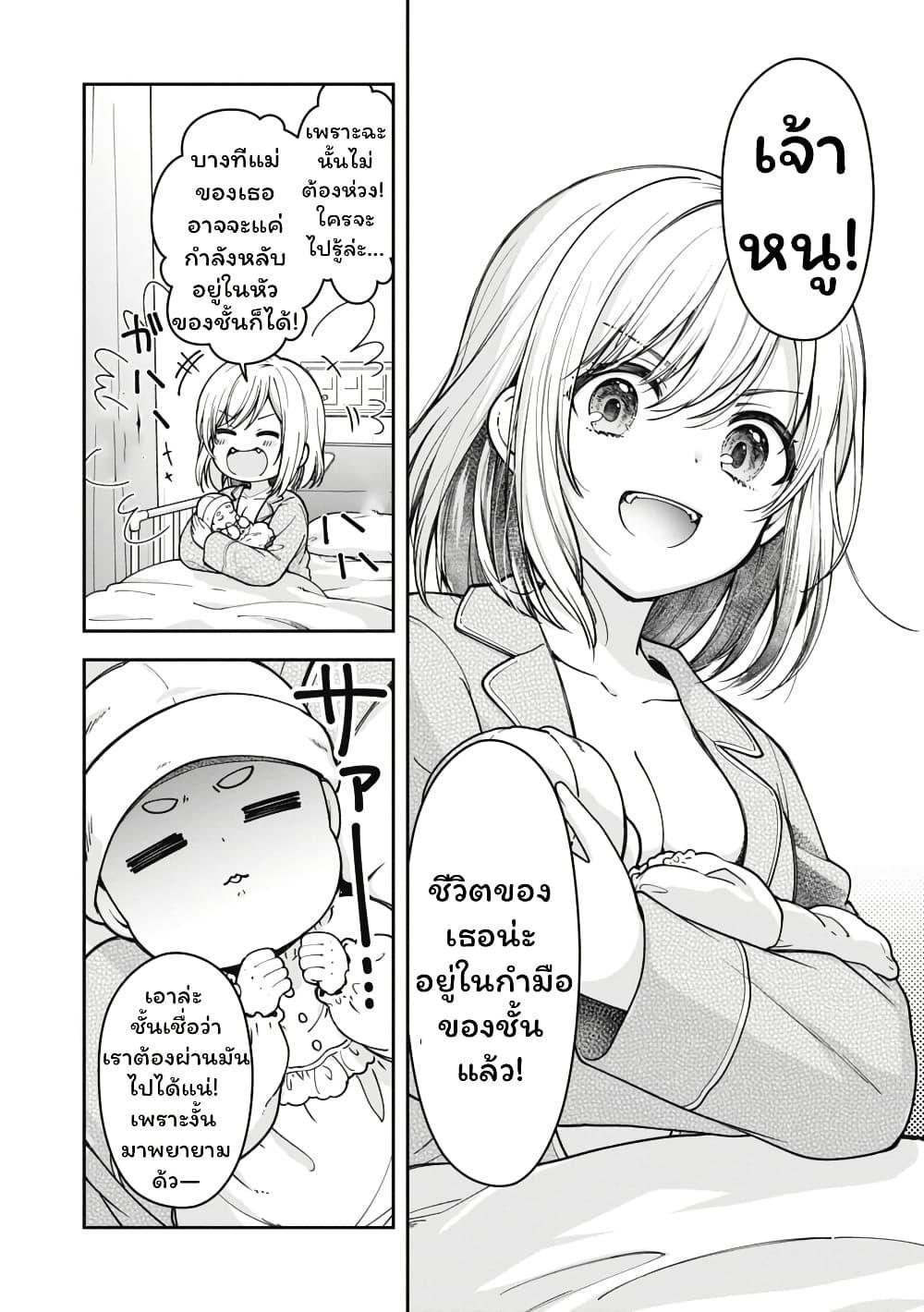 Manga-lc-com อ่านมังงะ อ่านการ์ตูน ออนไลน์ ฟรี Gokumama ~The Story of a Yakuza Who Became a Mom~ ตอนที่ 1 2 3 4 5 6 7 8 9 10 11 12 13 14 ฟรี ไม่มีโฆษณา Manga-lc - อ่าน มังงะ อ่าน การ์ตูน ออนไลน์ อ่านมังงะ ฟรี