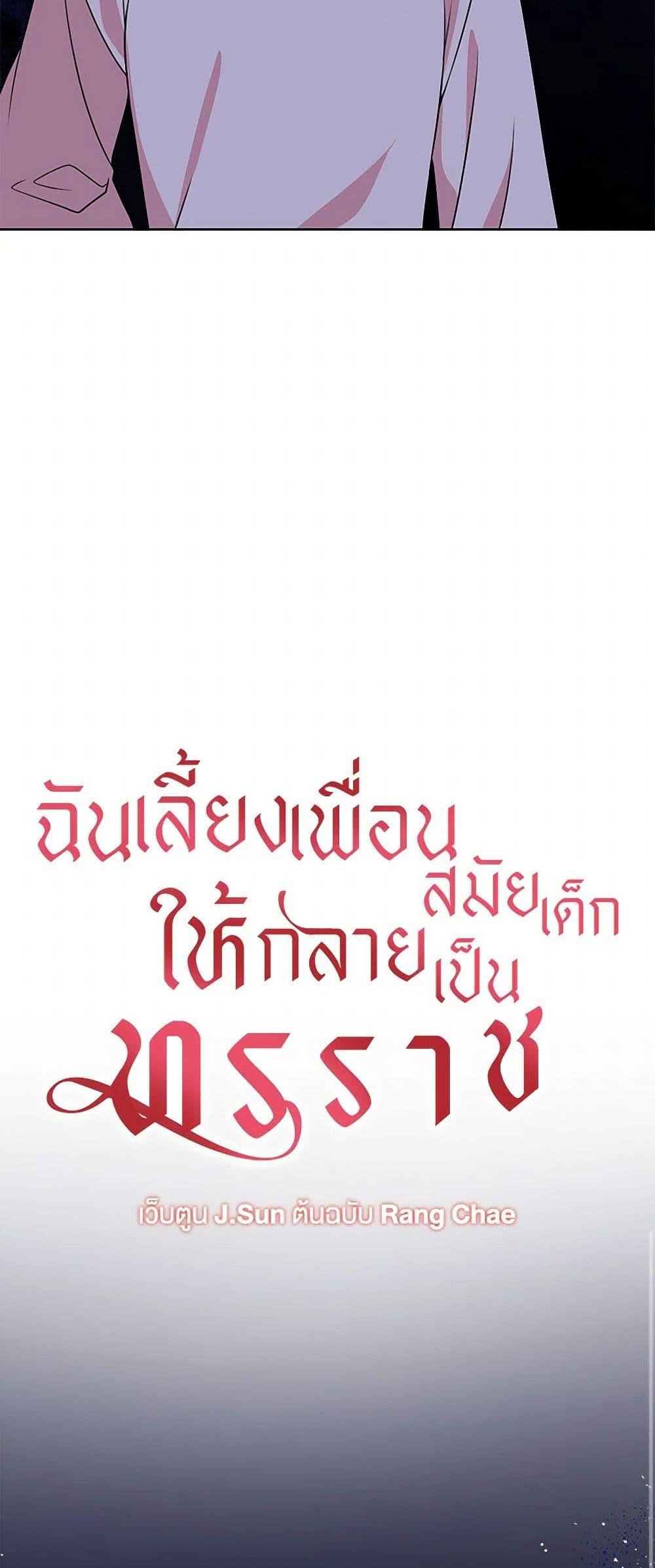 Manga-lc-com อ่านมังงะ อ่านการ์ตูน ออนไลน์ ฟรี My BFF is a Tyrant in Training ตอนที่ 1 2 3 4 5 6 7 8 9 10 11 12 13 14 ฟรี ไม่มีโฆษณา Manga-lc - อ่าน มังงะ อ่าน การ์ตูน ออนไลน์ อ่านมังงะ ฟรี