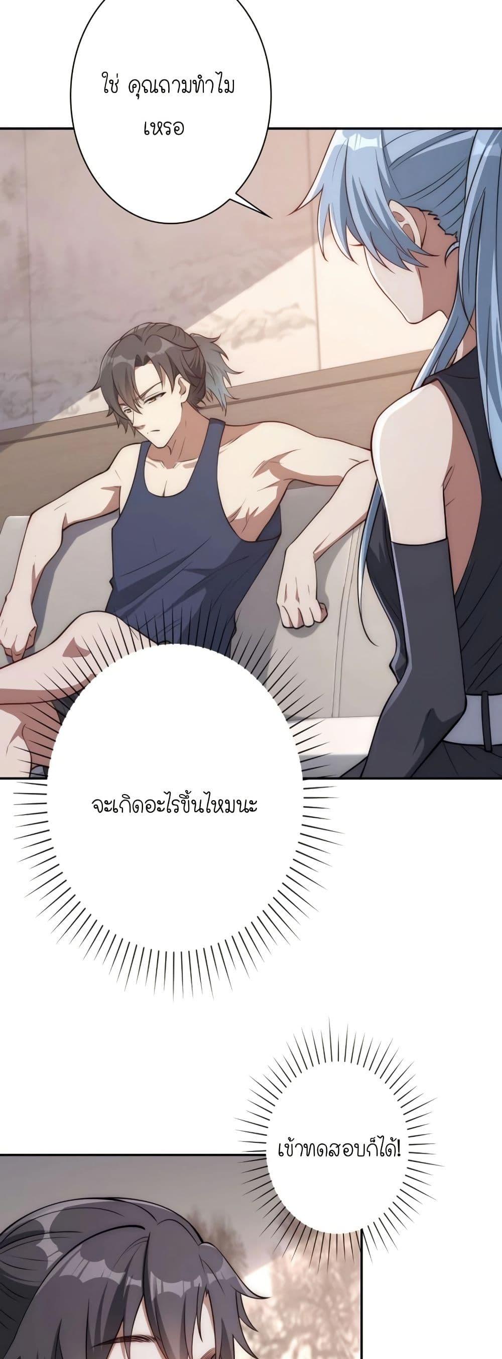 Manga-lc-com อ่านมังงะ อ่านการ์ตูน ออนไลน์ ฟรี When I Reincarnated, I Stood at the Top with Supernatural Cheats ตอนที่ 1 2 3 4 5 6 7 8 9 10 11 12 13 14 ฟรี ไม่มีโฆษณา Manga-lc - อ่าน มังงะ อ่าน การ์ตูน ออนไลน์ อ่านมังงะ ฟรี