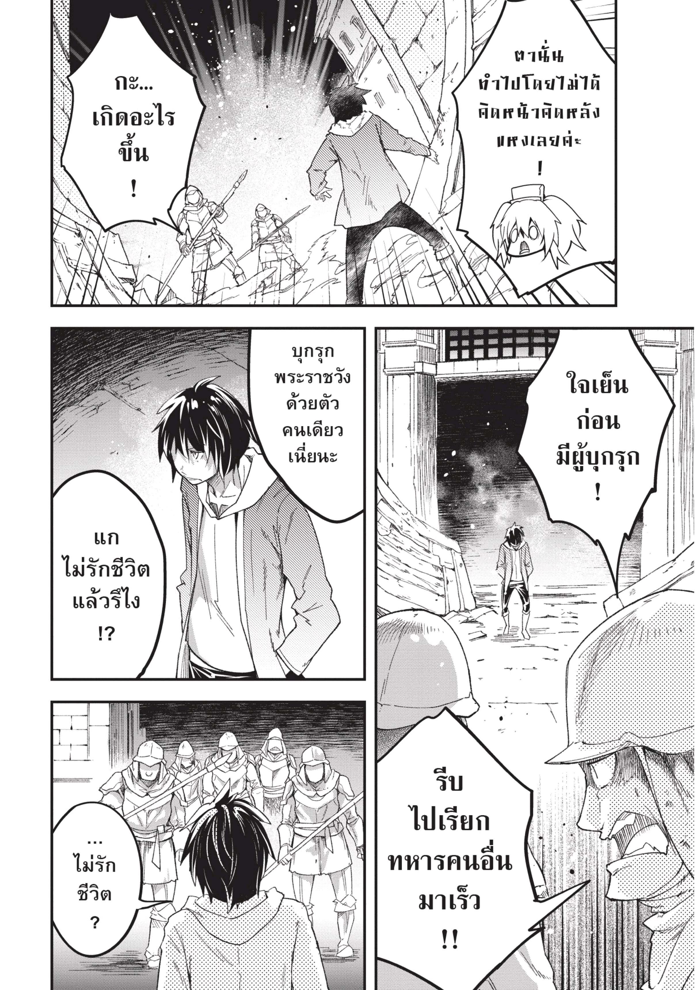 Manga-lc-com อ่านมังงะ อ่านการ์ตูน ออนไลน์ ฟรี Lv999 no Murabito ชาวบ้าน LV999 ตอนที่ 1 2 3 4 5 6 7 8 9 10 11 12 13 14 ฟรี ไม่มีโฆษณา Manga-lc - อ่าน มังงะ อ่าน การ์ตูน ออนไลน์ อ่านมังงะ ฟรี