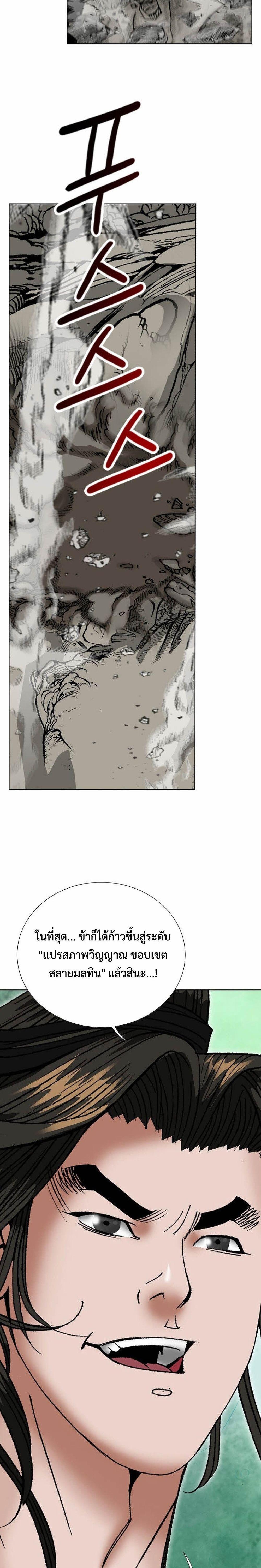 Manga-lc-com อ่านมังงะ อ่านการ์ตูน ออนไลน์ ฟรี Biography of a Novice Warrior ตอนที่ 1 2 3 4 5 6 7 8 9 10 11 12 13 14 ฟรี ไม่มีโฆษณา Manga-lc - อ่าน มังงะ อ่าน การ์ตูน ออนไลน์ อ่านมังงะ ฟรี