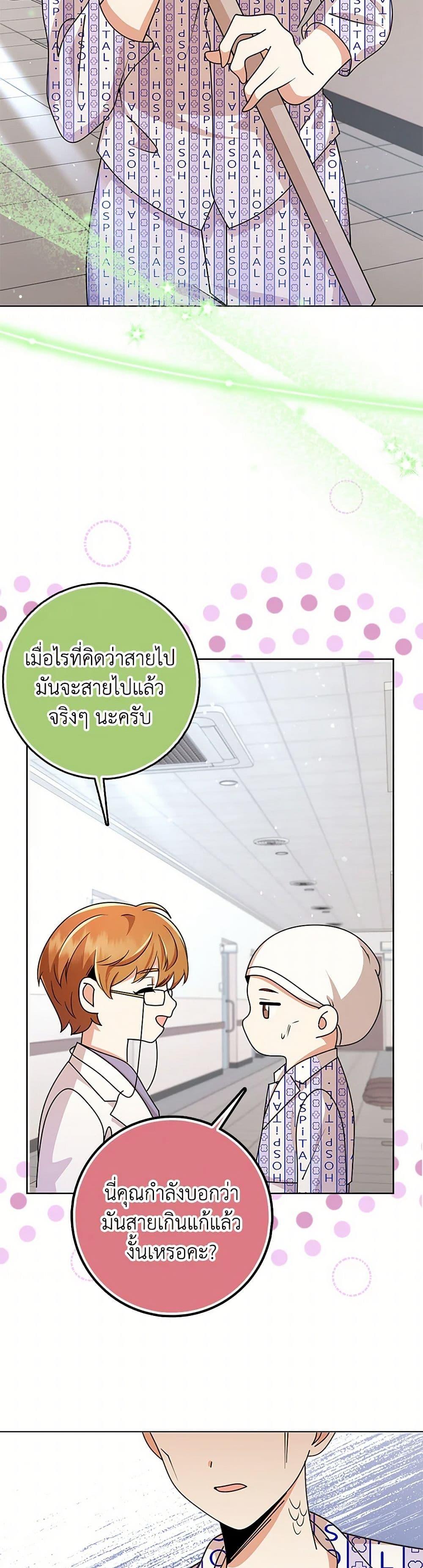 Manga-lc-com อ่านมังงะ อ่านการ์ตูน ออนไลน์ ฟรี The Dungeon’s Dying S-Class Lady ตอนที่ 1 2 3 4 5 6 7 8 9 10 11 12 13 14 ฟรี ไม่มีโฆษณา Manga-lc - อ่าน มังงะ อ่าน การ์ตูน ออนไลน์ อ่านมังงะ ฟรี