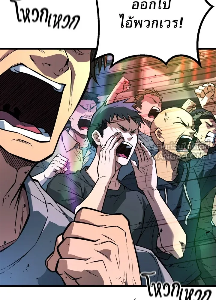 ราชาลานประลอง ตอนที่ 40 รูปที่ 12
