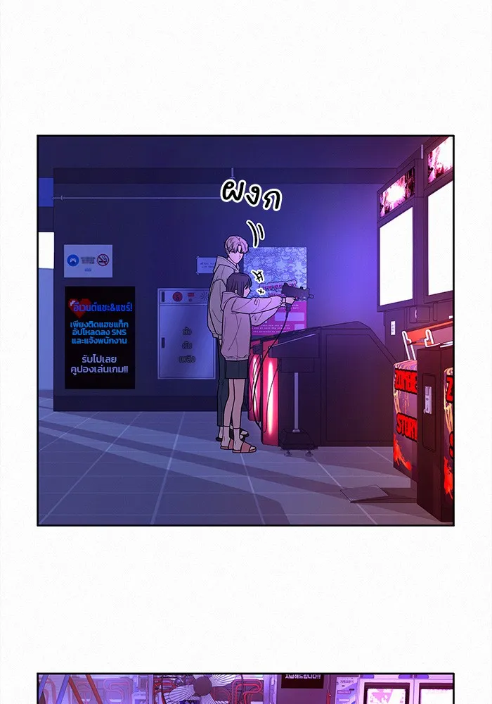 ปฏิบัติการรักวุ่นหัวใจ ตอนที่ 34 รูปที่ 70