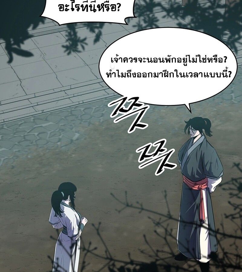 Manga-lc-com อ่านมังงะ อ่านการ์ตูน ออนไลน์ ฟรี The Best Martial Arts Instructor In The World ตอนที่ 1 2 3 4 5 6 7 8 9 10 11 12 13 14 ฟรี ไม่มีโฆษณา Manga-lc - อ่าน มังงะ อ่าน การ์ตูน ออนไลน์ อ่านมังงะ ฟรี