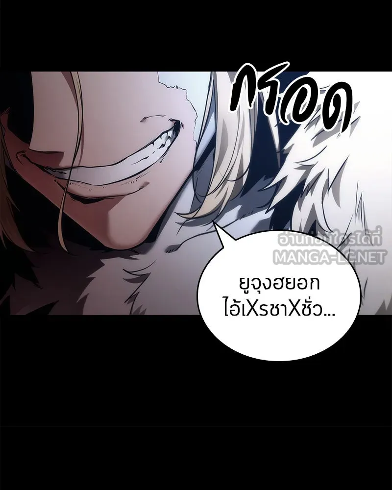 Omniscient Reader อ่านชะตาวันสิ้นโลก ตอนที่ 21 สิ่งที่ไม่สามารถเปลี่ยนแปลงได้ รูปที่ 6