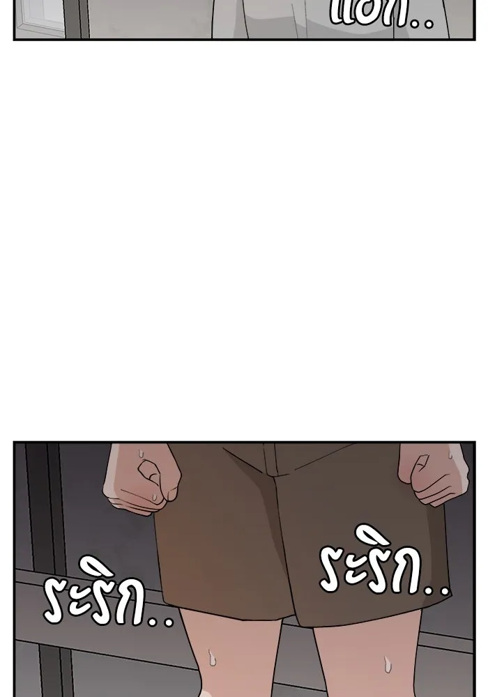 ห้องเรียนสาวแสบ ตอนที่ 55 รูปที่ 14