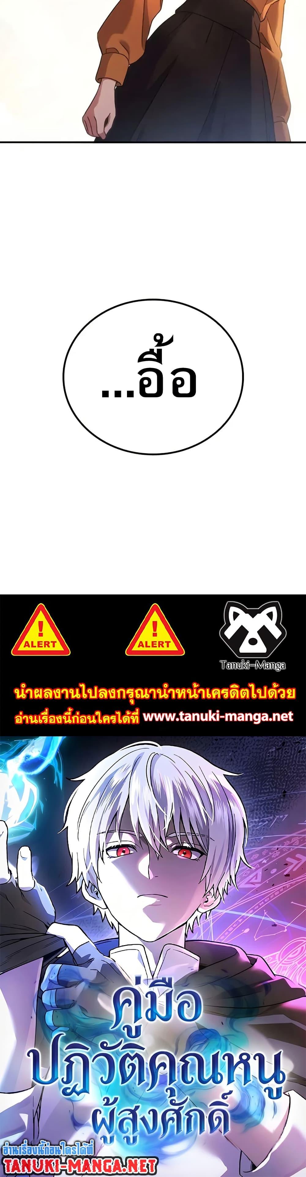Manga-lc-com อ่านมังงะ อ่านการ์ตูน ออนไลน์ ฟรี Noble Lady Reformation Guide ตอนที่ 1 2 3 4 5 6 7 8 9 10 11 12 13 14 ฟรี ไม่มีโฆษณา Manga-lc - อ่าน มังงะ อ่าน การ์ตูน ออนไลน์ อ่านมังงะ ฟรี