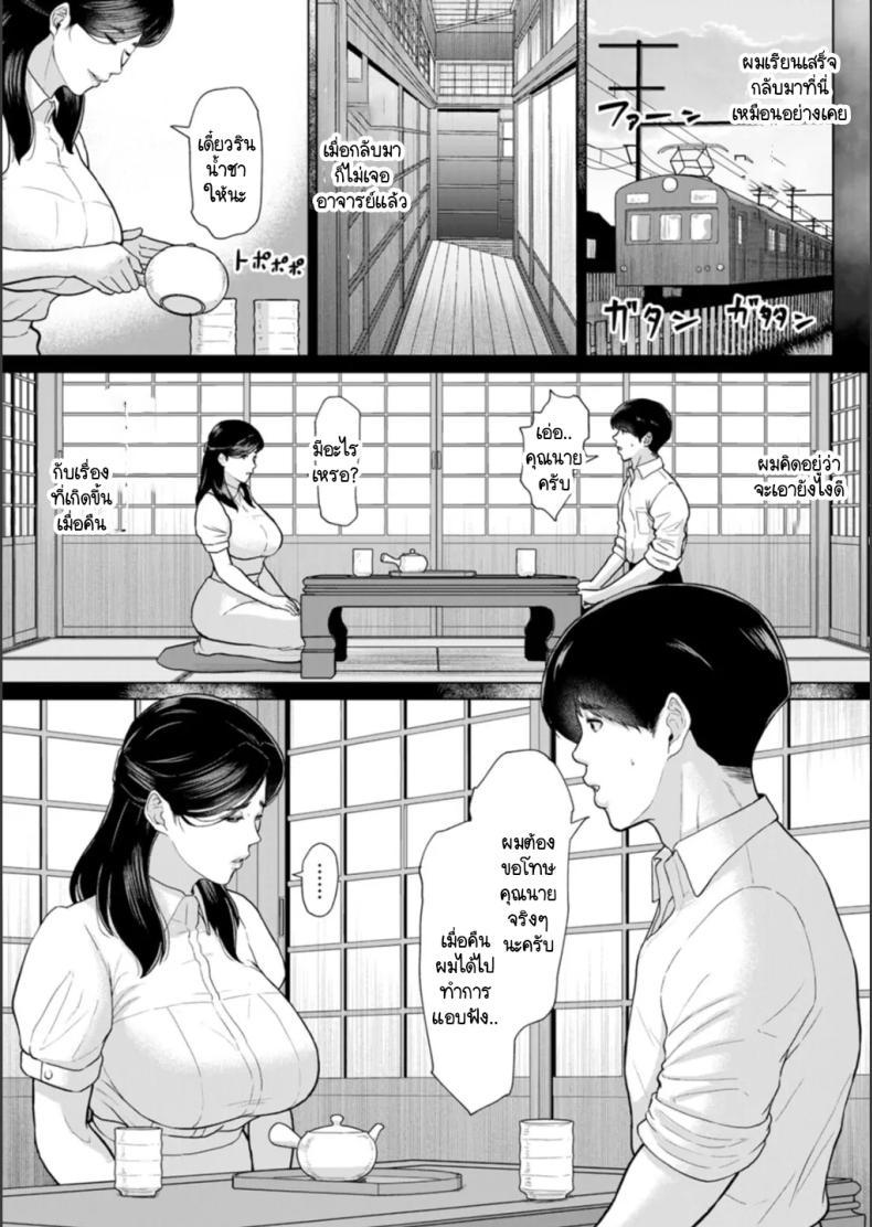 Doujin-Lc- อ่าน โดจิน มังฮวา เกาหลี ญี่ปุ่น จีน แปลไทย เสียงร้องของจั๊กจั่น [ICE] Semishigure wo toiki ตอนที่ 1 2 3 4 5 6 7 8 9 10 11 12 13 14 ฟรี ไม่มีโฆษณา อ่าน โดจิน Manhwa เกาหลี ญี่ปุ่น จีน เรามีครบ คัดมาให้เน้นๆ โดจิน 18+ รับประกันความฟินโดย  Doujin Lc