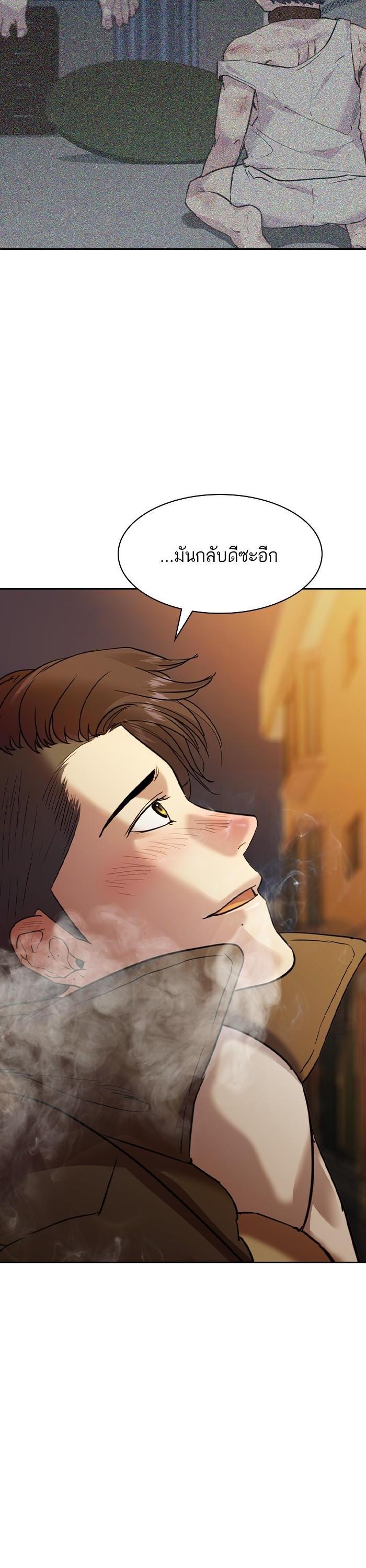 Manga-lc-com อ่านมังงะ อ่านการ์ตูน ออนไลน์ ฟรี The World Is Money and Power กลโกงโลกพนัน ตอนที่ 1 2 3 4 5 6 7 8 9 10 11 12 13 14 ฟรี ไม่มีโฆษณา Manga-lc - อ่าน มังงะ อ่าน การ์ตูน ออนไลน์ อ่านมังงะ ฟรี