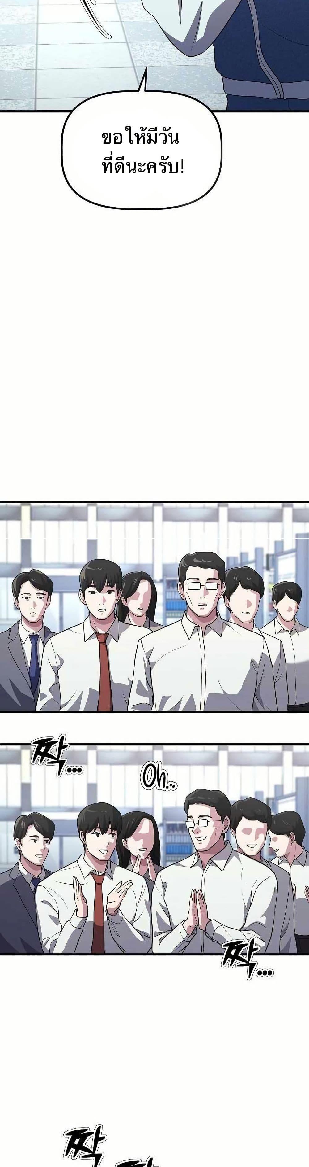 Manga-lc-com อ่านมังงะ อ่านการ์ตูน ออนไลน์ ฟรี The Corporations Bottom Works Well ตอนที่ 1 2 3 4 5 6 7 8 9 10 11 12 13 14 ฟรี ไม่มีโฆษณา Manga-lc - อ่าน มังงะ อ่าน การ์ตูน ออนไลน์ อ่านมังงะ ฟรี