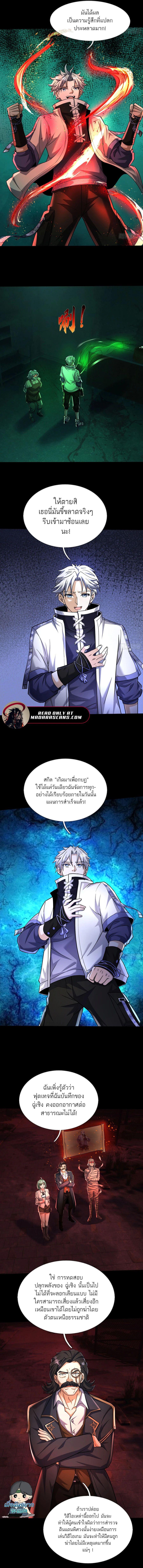 Manga-lc-com อ่านมังงะ อ่านการ์ตูน ออนไลน์ ฟรี Global Horror I Activated a Cheat Custom Mall ตอนที่ 1 2 3 4 5 6 7 8 9 10 11 12 13 14 ฟรี ไม่มีโฆษณา Manga-lc - อ่าน มังงะ อ่าน การ์ตูน ออนไลน์ อ่านมังงะ ฟรี