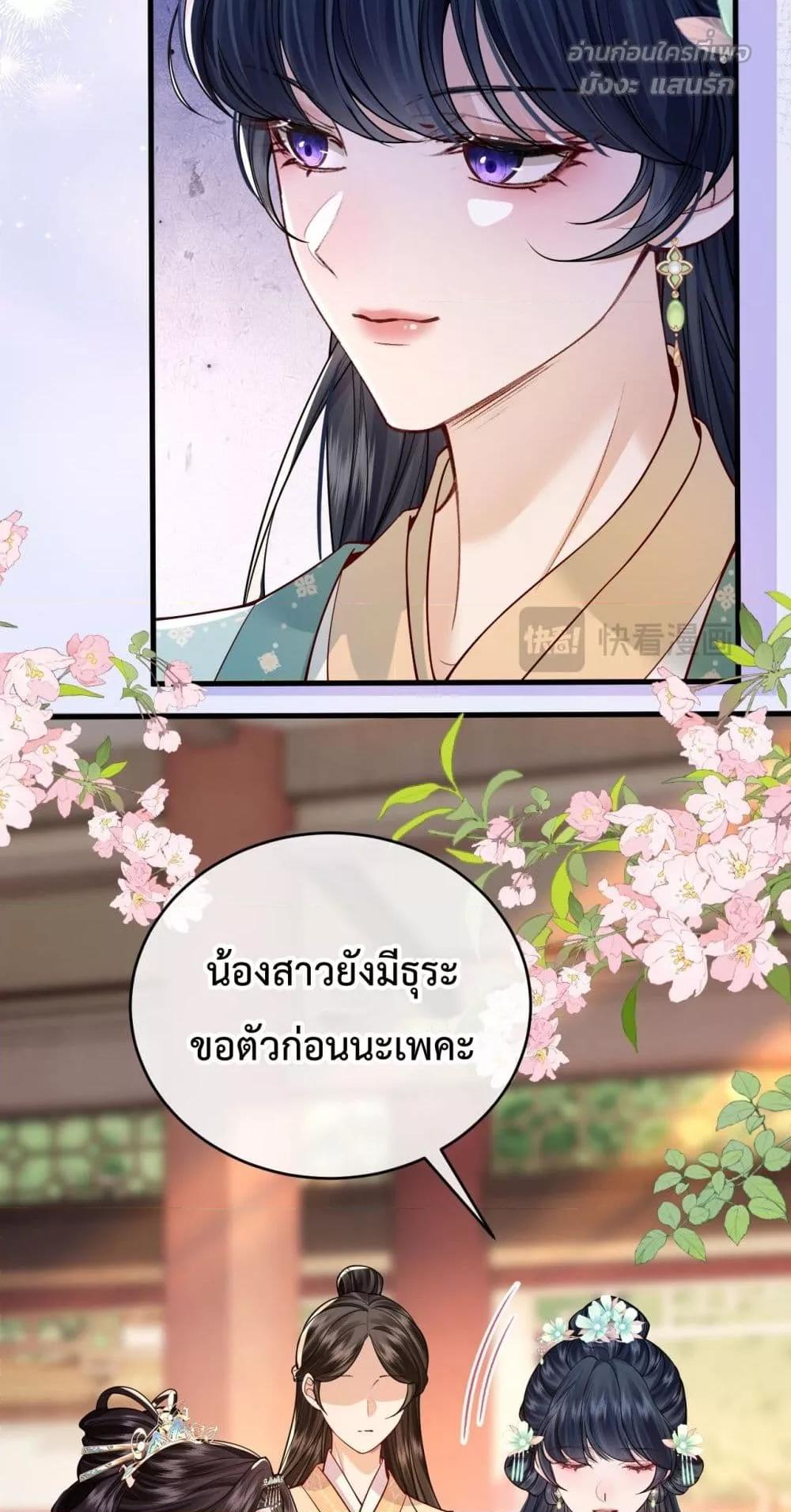 Manga-lc-com อ่านมังงะ อ่านการ์ตูน ออนไลน์ ฟรี HowDareYou– ตอนที่ 1 2 3 4 5 6 7 8 9 10 11 12 13 14 ฟรี ไม่มีโฆษณา Manga-lc - อ่าน มังงะ อ่าน การ์ตูน ออนไลน์ อ่านมังงะ ฟรี
