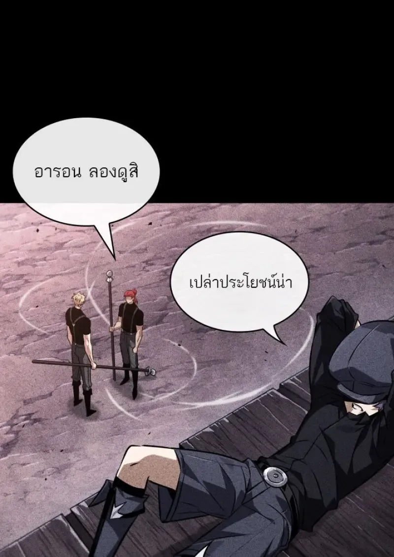Pick Me Up_ Infinite Gacha ตอนที่ ตอนที่ 185 รูปที่ 90