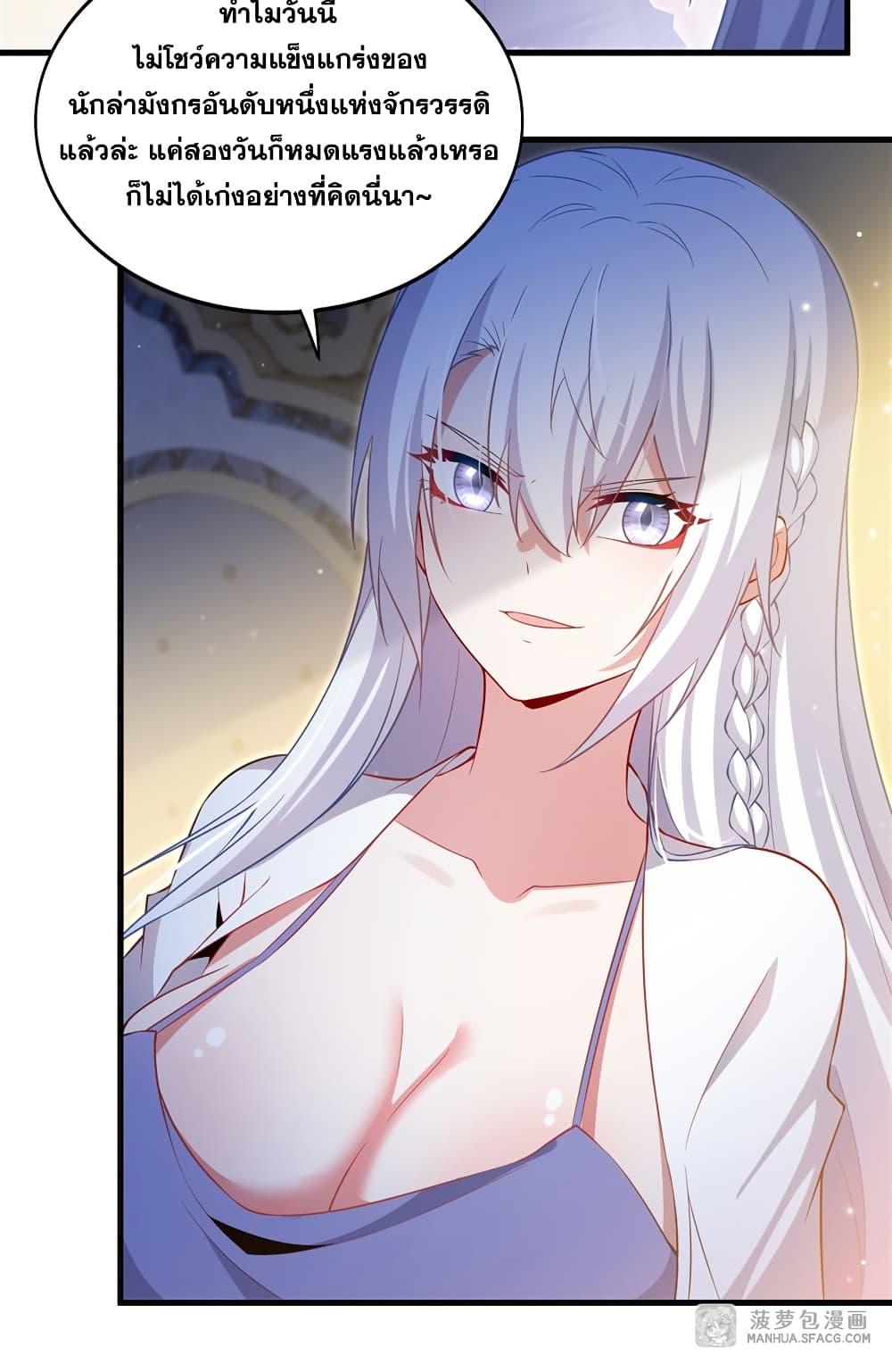 Manga-lc-com อ่านมังงะ อ่านการ์ตูน ออนไลน์ ฟรี Shut Up, Evil Dragon, I Don’t Want to Raise a Child With You Anymore ตอนที่ 1 2 3 4 5 6 7 8 9 10 11 12 13 14 ฟรี ไม่มีโฆษณา Manga-lc - อ่าน มังงะ อ่าน การ์ตูน ออนไลน์ อ่านมังงะ ฟรี