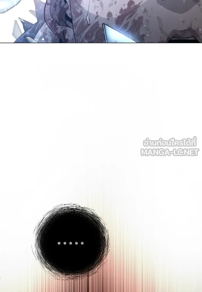 ยุคแห่งยอดมนุษย์ ตอนที่ 63 รูปที่ 21