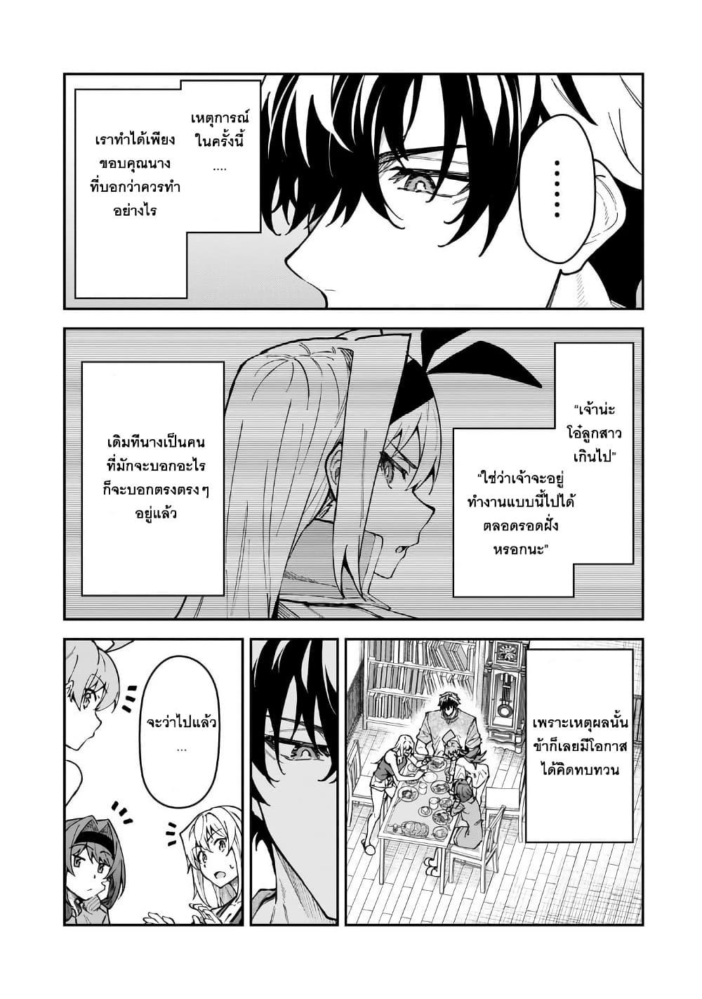 Manga-lc-com อ่านมังงะ อ่านการ์ตูน ออนไลน์ ฟรี S Rank Boukensha de aru Ore no Musume-tachi wa Juudo no Father Con deshita ตอนที่ 1 2 3 4 5 6 7 8 9 10 11 12 13 14 ฟรี ไม่มีโฆษณา Manga-lc - อ่าน มังงะ อ่าน การ์ตูน ออนไลน์ อ่านมังงะ ฟรี