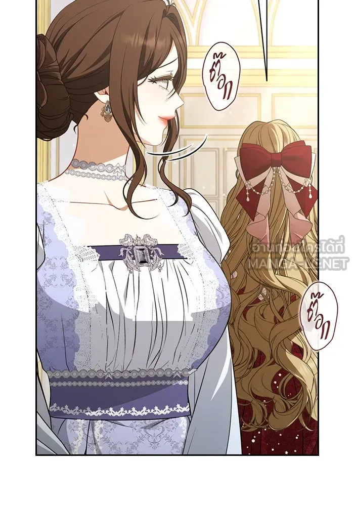 ละครชีวิตลิขิตรัก ตอนที่ 23 รูปที่ 24