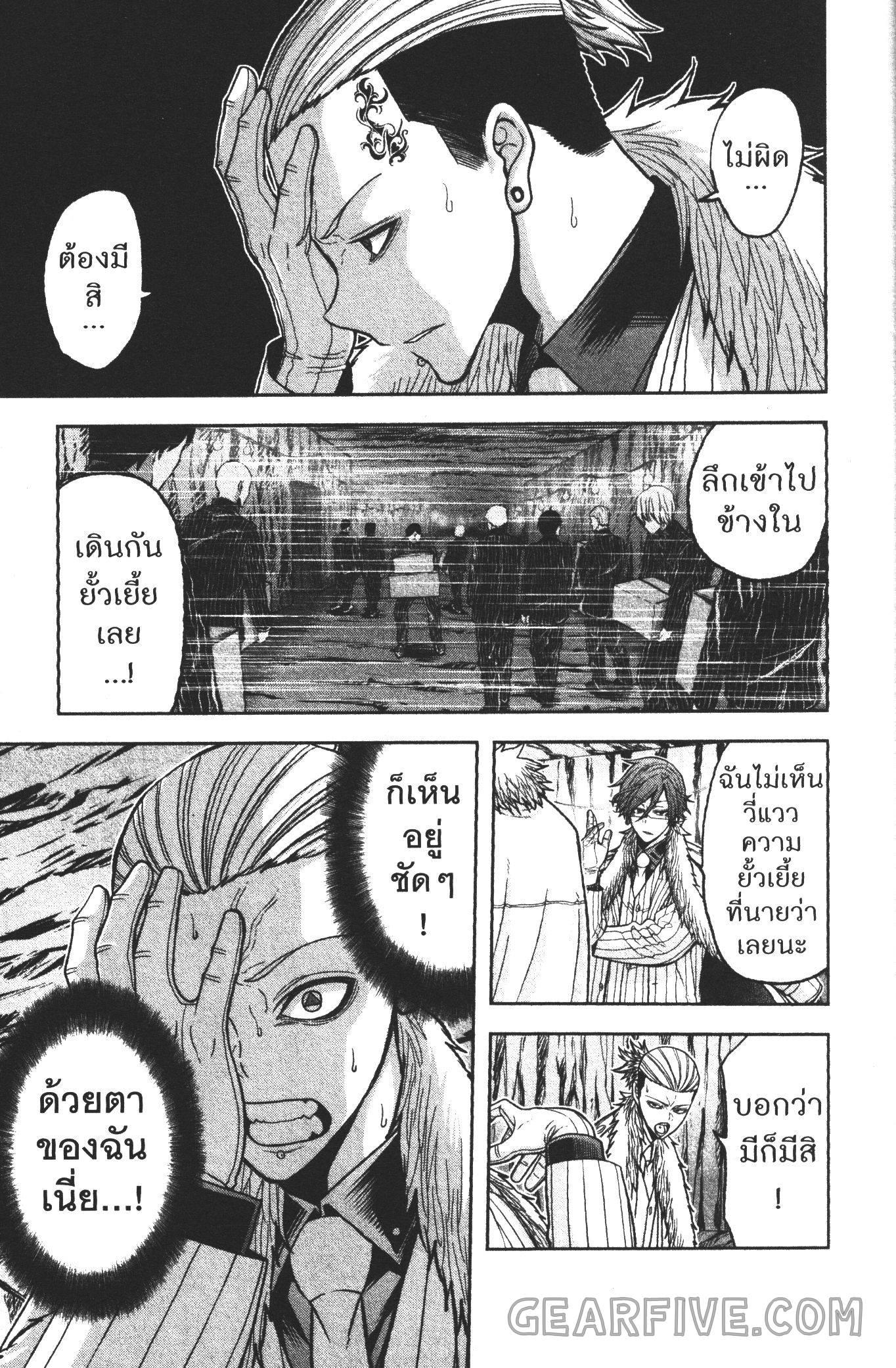 Manga-lc-com อ่านมังงะ อ่านการ์ตูน ออนไลน์ ฟรี Tougen Anki สงครามเลือดอสูร ตอนที่ 1 2 3 4 5 6 7 8 9 10 11 12 13 14 ฟรี ไม่มีโฆษณา Manga-lc - อ่าน มังงะ อ่าน การ์ตูน ออนไลน์ อ่านมังงะ ฟรี