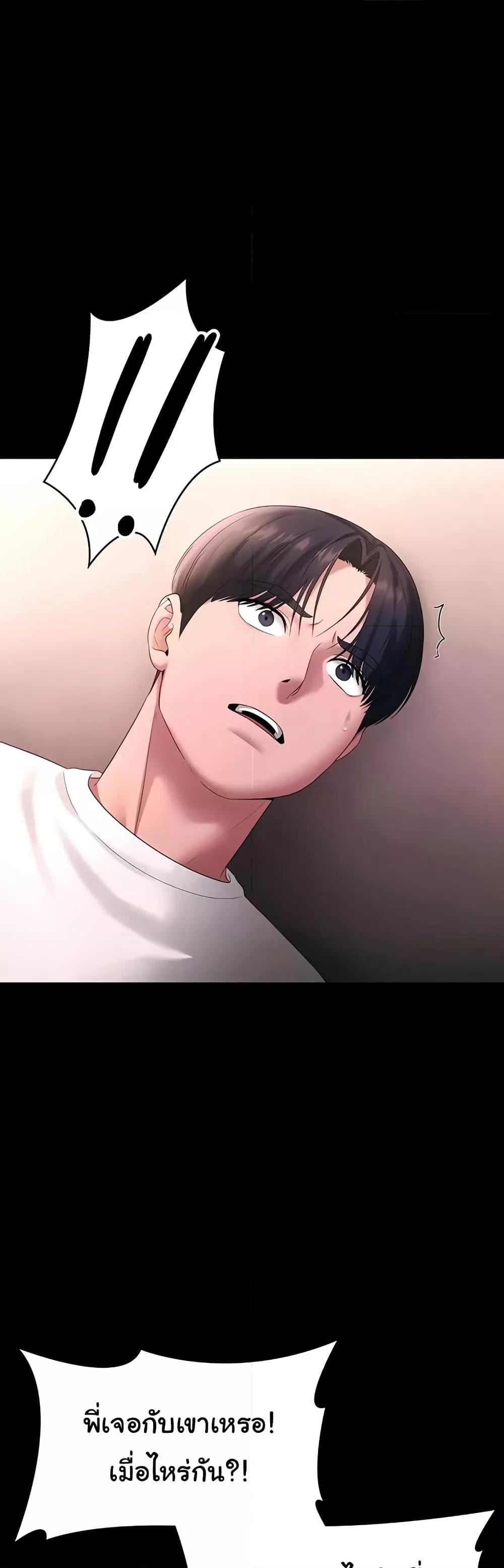 Doujin-Lc- อ่าน โดจิน มังฮวา เกาหลี ญี่ปุ่น จีน แปลไทย The Chairman’s Wife ตอนที่ 1 2 3 4 5 6 7 8 9 10 11 12 13 14 ฟรี ไม่มีโฆษณา อ่าน โดจิน Manhwa เกาหลี ญี่ปุ่น จีน เรามีครบ คัดมาให้เน้นๆ โดจิน 18+ รับประกันความฟินโดย  Doujin Lc