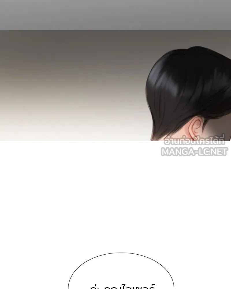 เซเรน่า ตอนที่ 24 รูปที่ 18