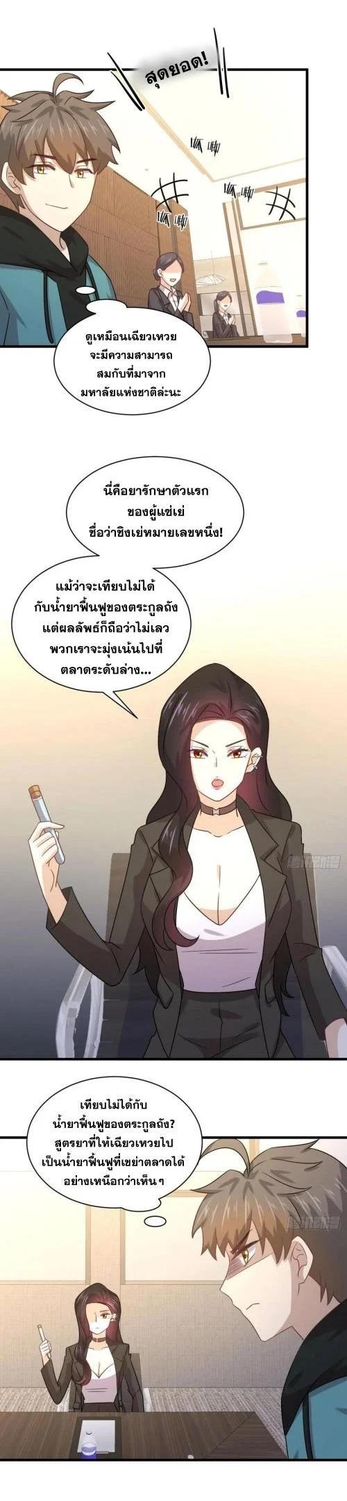 Manga-lc-com อ่านมังงะ อ่านการ์ตูน ออนไลน์ ฟรี Immortal Swordsman in the Reverse World ตอนที่ 1 2 3 4 5 6 7 8 9 10 11 12 13 14 ฟรี ไม่มีโฆษณา Manga-lc - อ่าน มังงะ อ่าน การ์ตูน ออนไลน์ อ่านมังงะ ฟรี