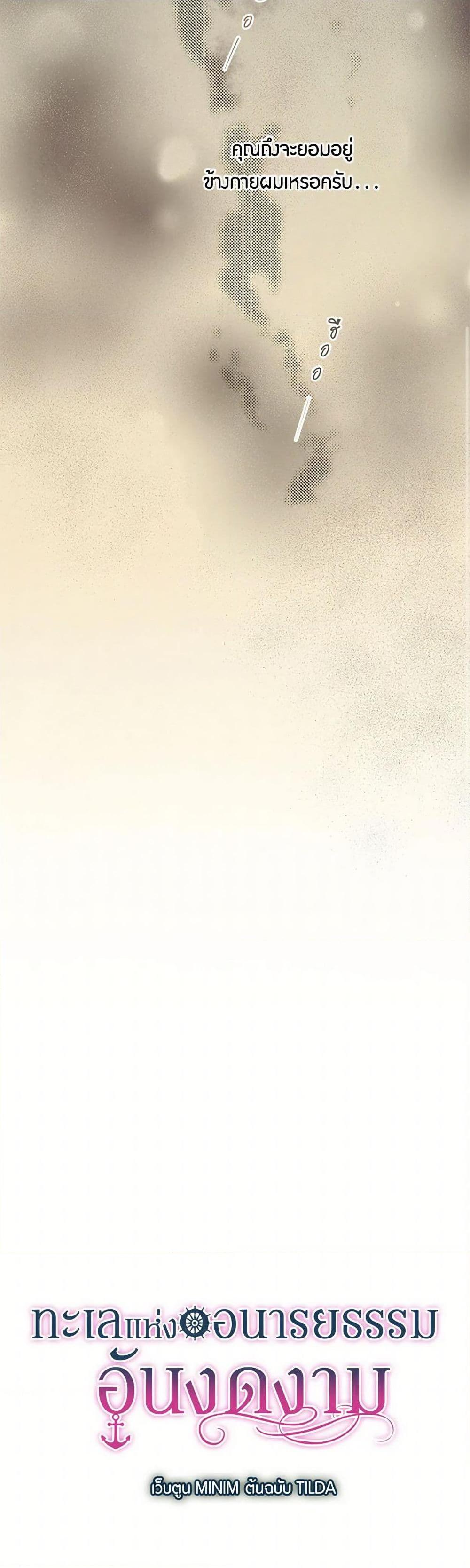 Manga-lc-com อ่านมังงะ อ่านการ์ตูน ออนไลน์ ฟรี The Elegant Sea of Savagery ตอนที่ 1 2 3 4 5 6 7 8 9 10 11 12 13 14 ฟรี ไม่มีโฆษณา Manga-lc - อ่าน มังงะ อ่าน การ์ตูน ออนไลน์ อ่านมังงะ ฟรี