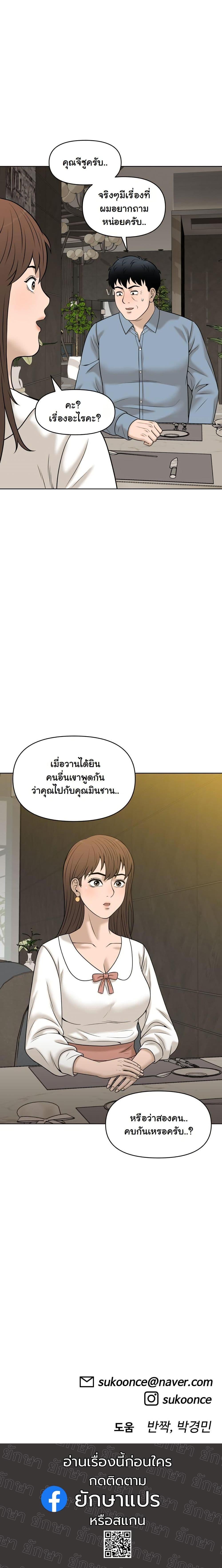 Manga-lc-com อ่านมังงะ อ่านการ์ตูน ออนไลน์ ฟรี Around Forty ตอนที่ 1 2 3 4 5 6 7 8 9 10 11 12 13 14 ฟรี ไม่มีโฆษณา Manga-lc - อ่าน มังงะ อ่าน การ์ตูน ออนไลน์ อ่านมังงะ ฟรี