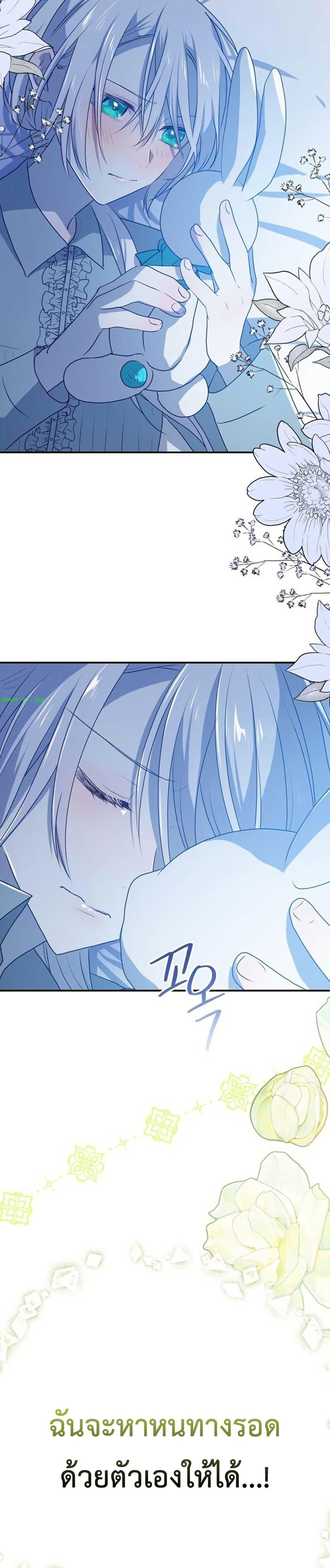 Manga-lc-com อ่านมังงะ อ่านการ์ตูน ออนไลน์ ฟรี My Childhood Friends Are trying to Kill Me ตอนที่ 1 2 3 4 5 6 7 8 9 10 11 12 13 14 ฟรี ไม่มีโฆษณา Manga-lc - อ่าน มังงะ อ่าน การ์ตูน ออนไลน์ อ่านมังงะ ฟรี