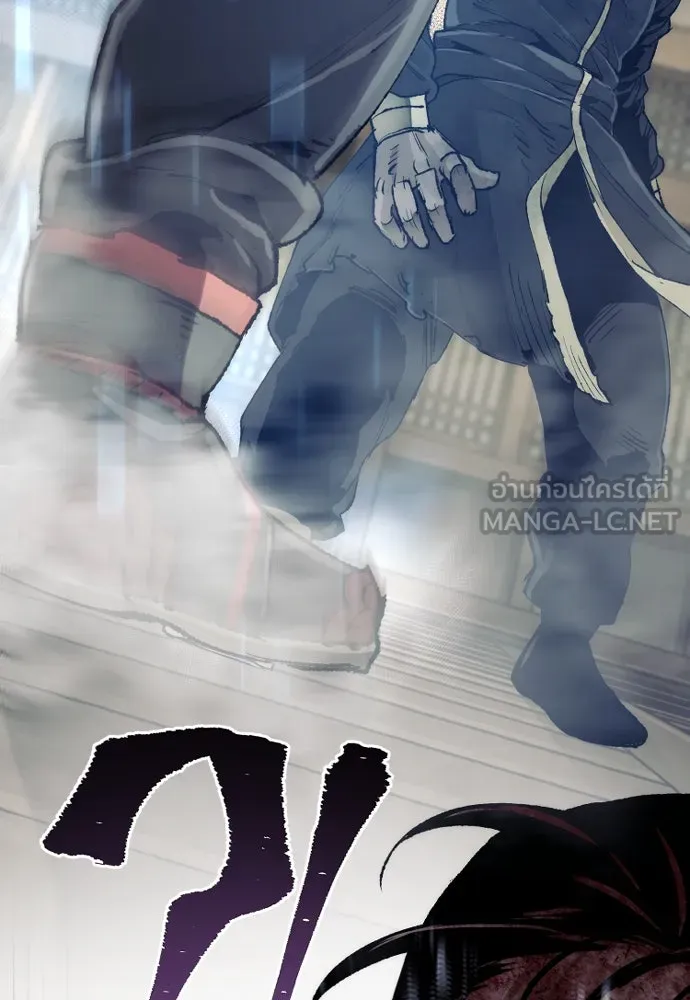 เส้นทางสู่เทพมาร ตอนที่ 77 รูปที่ 216