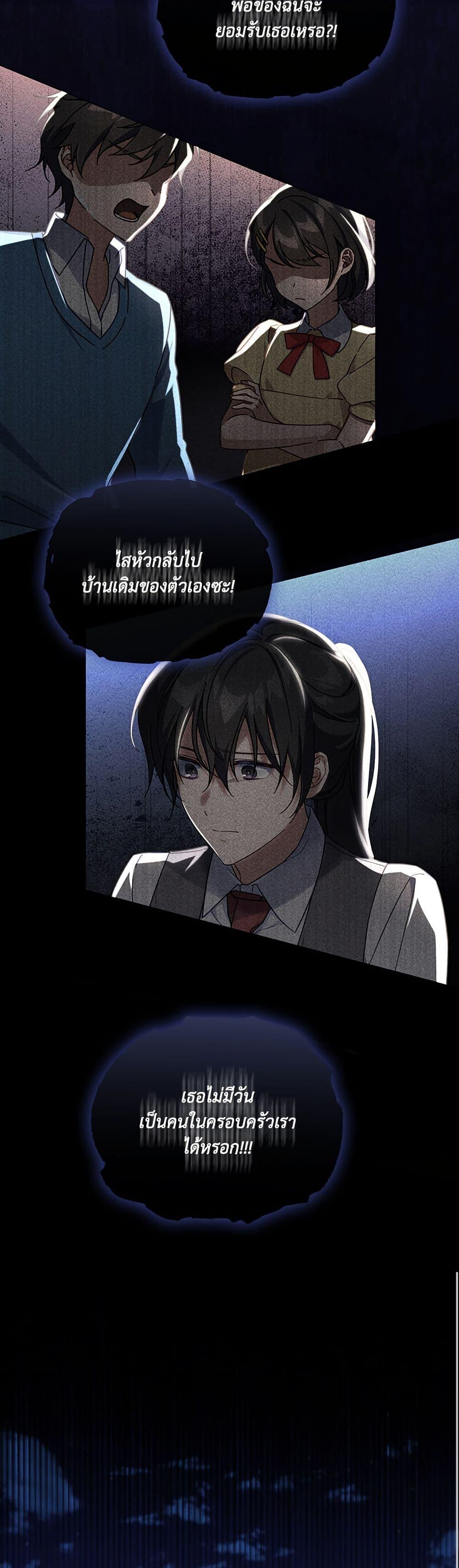 Manga-lc-com อ่านมังงะ อ่านการ์ตูน ออนไลน์ ฟรี Villainess Streamer ตอนที่ 1 2 3 4 5 6 7 8 9 10 11 12 13 14 ฟรี ไม่มีโฆษณา Manga-lc - อ่าน มังงะ อ่าน การ์ตูน ออนไลน์ อ่านมังงะ ฟรี