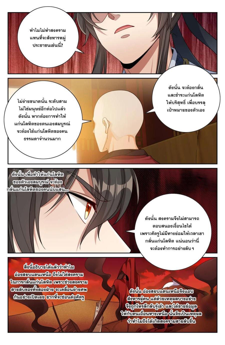 Manga-lc-com อ่านมังงะ อ่านการ์ตูน ออนไลน์ ฟรี Nightwatcher ตอนที่ 1 2 3 4 5 6 7 8 9 10 11 12 13 14 ฟรี ไม่มีโฆษณา Manga-lc - อ่าน มังงะ อ่าน การ์ตูน ออนไลน์ อ่านมังงะ ฟรี