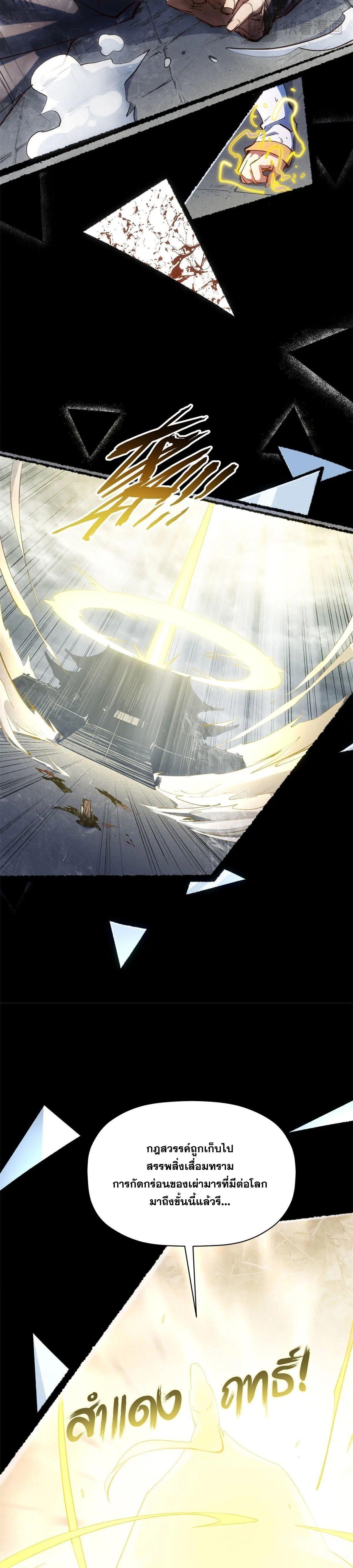 Manga-lc-com อ่านมังงะ อ่านการ์ตูน ออนไลน์ ฟรี Top Tier Providence ตอนที่ 1 2 3 4 5 6 7 8 9 10 11 12 13 14 ฟรี ไม่มีโฆษณา Manga-lc - อ่าน มังงะ อ่าน การ์ตูน ออนไลน์ อ่านมังงะ ฟรี