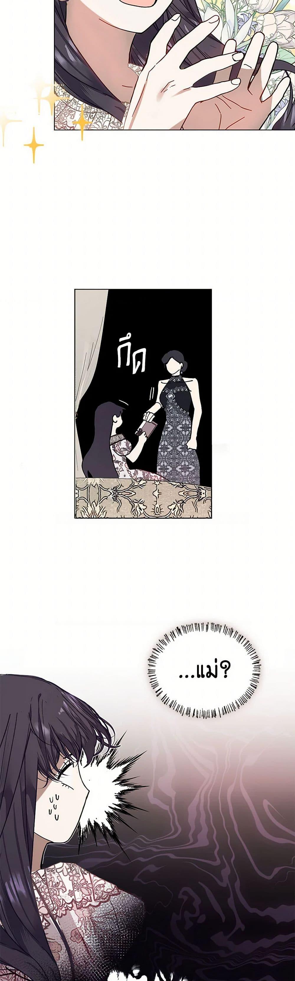 Manga-lc-com อ่านมังงะ อ่านการ์ตูน ออนไลน์ ฟรี Devoted to Diamond ตอนที่ 1 2 3 4 5 6 7 8 9 10 11 12 13 14 ฟรี ไม่มีโฆษณา Manga-lc - อ่าน มังงะ อ่าน การ์ตูน ออนไลน์ อ่านมังงะ ฟรี