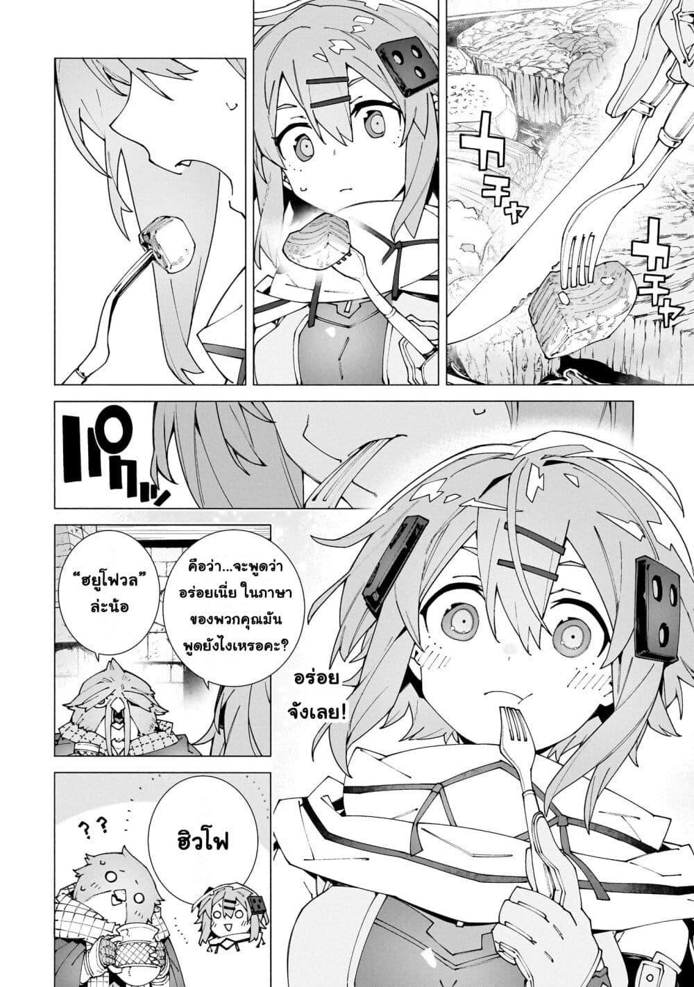 Manga-lc-com อ่านมังงะ อ่านการ์ตูน ออนไลน์ ฟรี Sword Art Online – Unital Ring ตอนที่ 1 2 3 4 5 6 7 8 9 10 11 12 13 14 ฟรี ไม่มีโฆษณา Manga-lc - อ่าน มังงะ อ่าน การ์ตูน ออนไลน์ อ่านมังงะ ฟรี