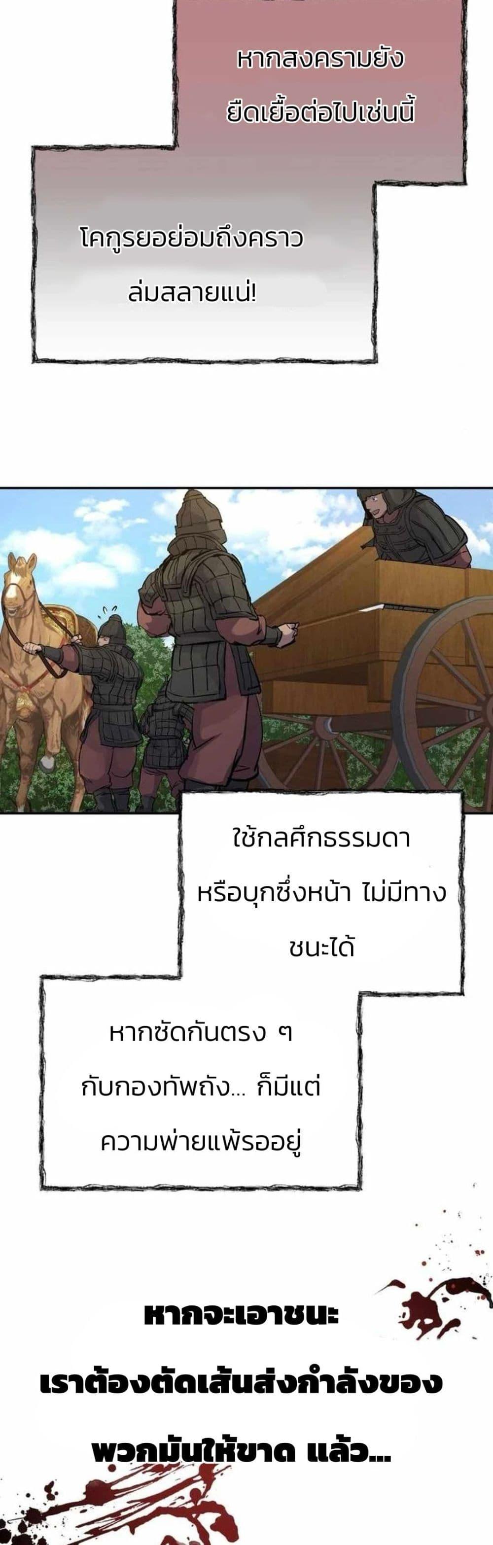 Manga-lc-com อ่านมังงะ อ่านการ์ตูน ออนไลน์ ฟรี Record of a New Goguryeo ตอนที่ 1 2 3 4 5 6 7 8 9 10 11 12 13 14 ฟรี ไม่มีโฆษณา Manga-lc - อ่าน มังงะ อ่าน การ์ตูน ออนไลน์ อ่านมังงะ ฟรี