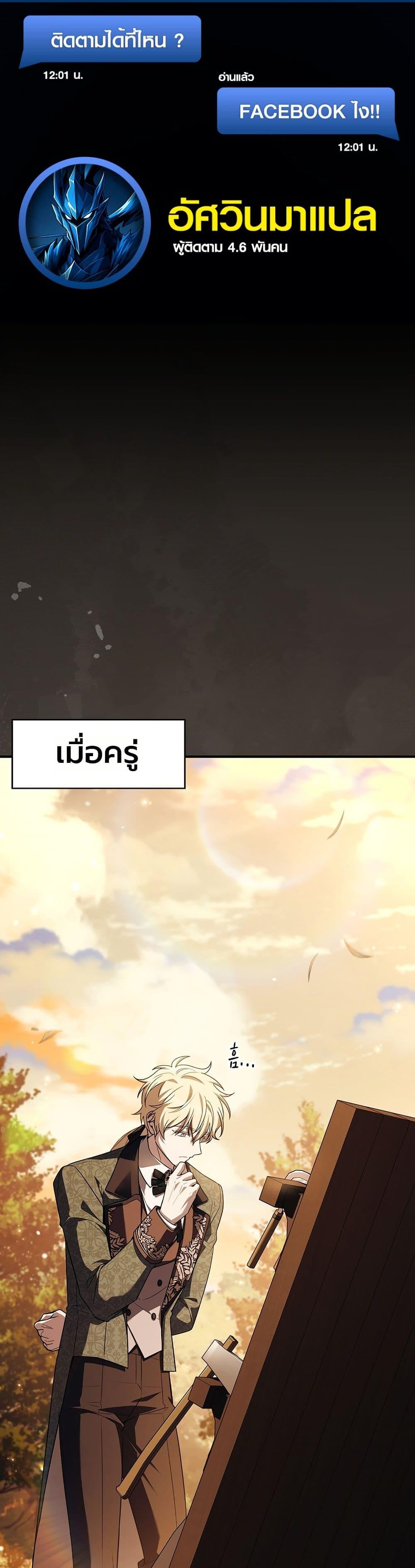 Manga-lc-com อ่านมังงะ อ่านการ์ตูน ออนไลน์ ฟรี To Hell with Being Heir, I’m going to Heal ตอนที่ 1 2 3 4 5 6 7 8 9 10 11 12 13 14 ฟรี ไม่มีโฆษณา Manga-lc - อ่าน มังงะ อ่าน การ์ตูน ออนไลน์ อ่านมังงะ ฟรี