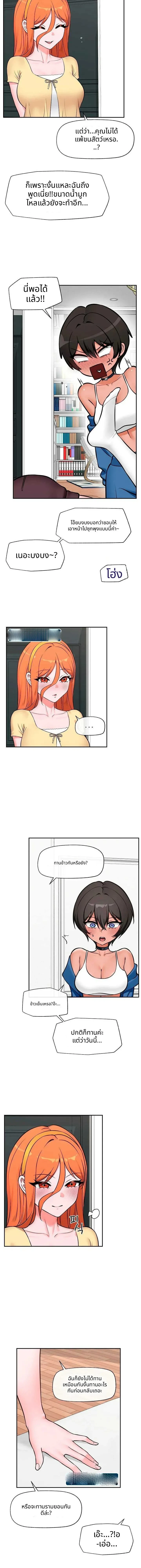 Doujin-Lc- อ่าน โดจิน มังฮวา เกาหลี ญี่ปุ่น จีน แปลไทย Hypnotist Security Guard พลิกชีวิตยามด้วยแอปสะกดเสียว ตอนที่ 1 2 3 4 5 6 7 8 9 10 11 12 13 14 ฟรี ไม่มีโฆษณา อ่าน โดจิน Manhwa เกาหลี ญี่ปุ่น จีน เรามีครบ คัดมาให้เน้นๆ โดจิน 18+ รับประกันความฟินโดย  Doujin Lc