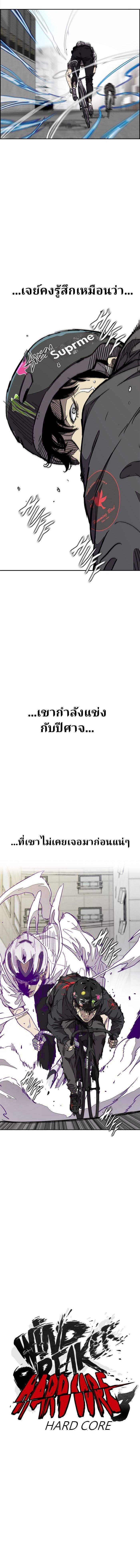 Manga-lc-com อ่านมังงะ อ่านการ์ตูน ออนไลน์ ฟรี Wind Breaker ปั่นสู้ฝัน ตอนที่ 1 2 3 4 5 6 7 8 9 10 11 12 13 14 ฟรี ไม่มีโฆษณา Manga-lc - อ่าน มังงะ อ่าน การ์ตูน ออนไลน์ อ่านมังงะ ฟรี