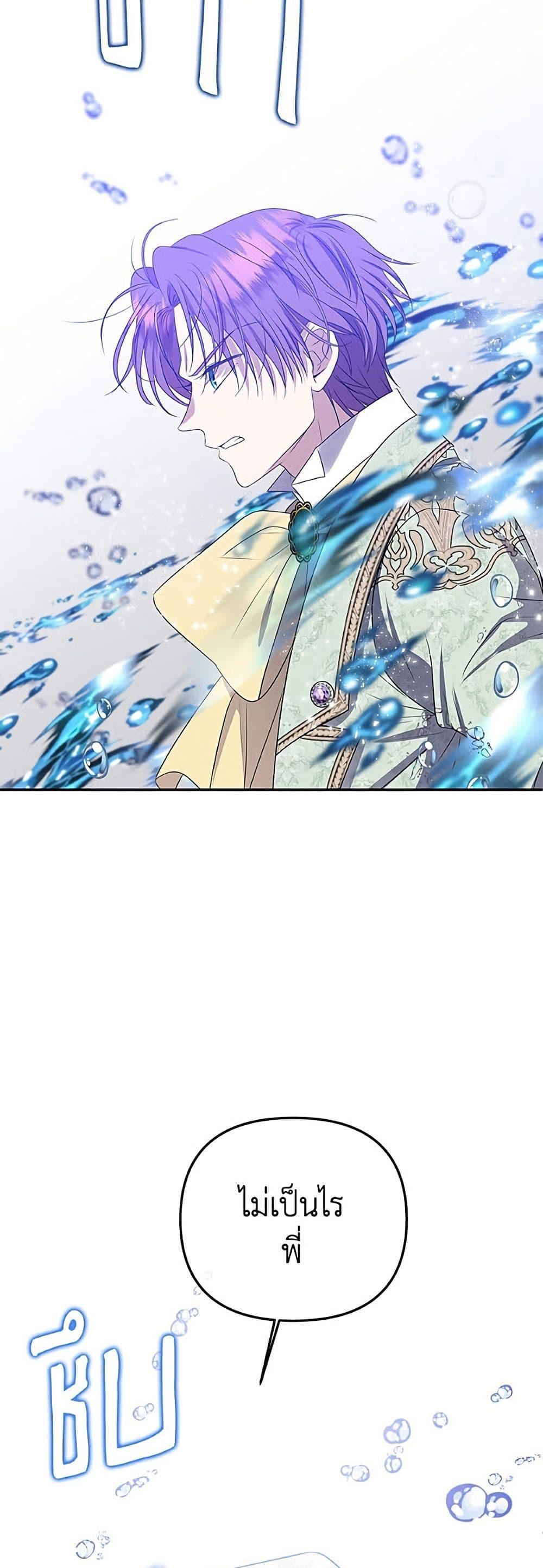 Manga-lc-com อ่านมังงะ อ่านการ์ตูน ออนไลน์ ฟรี Materialistic Princess ตอนที่ 1 2 3 4 5 6 7 8 9 10 11 12 13 14 ฟรี ไม่มีโฆษณา Manga-lc - อ่าน มังงะ อ่าน การ์ตูน ออนไลน์ อ่านมังงะ ฟรี