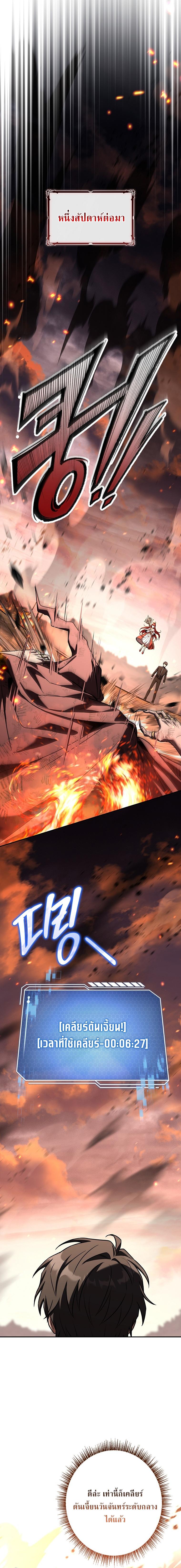 Manga-lc-com อ่านมังงะ อ่านการ์ตูน ออนไลน์ ฟรี Only I Have an EX-Grade Summon ตอนที่ 1 2 3 4 5 6 7 8 9 10 11 12 13 14 ฟรี ไม่มีโฆษณา Manga-lc - อ่าน มังงะ อ่าน การ์ตูน ออนไลน์ อ่านมังงะ ฟรี