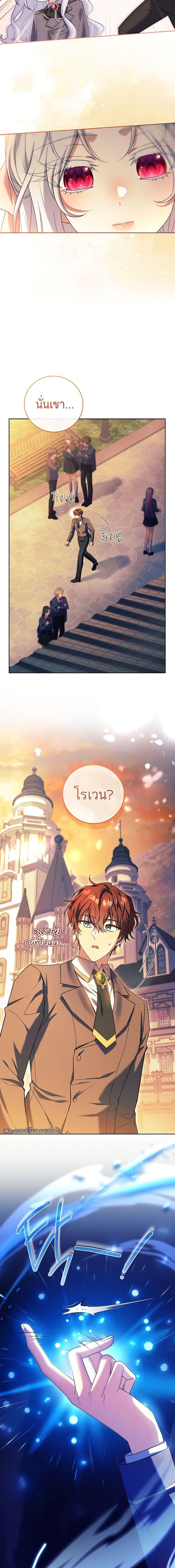 Manga-lc-com อ่านมังงะ อ่านการ์ตูน ออนไลน์ ฟรี The Father and the Daughter ตอนที่ 1 2 3 4 5 6 7 8 9 10 11 12 13 14 ฟรี ไม่มีโฆษณา Manga-lc - อ่าน มังงะ อ่าน การ์ตูน ออนไลน์ อ่านมังงะ ฟรี