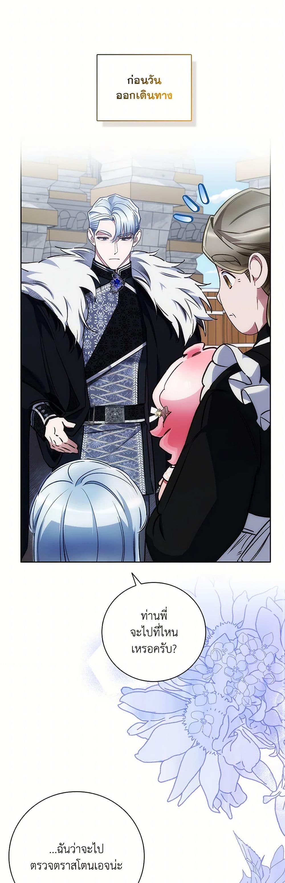 Manga-lc-com อ่านมังงะ อ่านการ์ตูน ออนไลน์ ฟรี Your Enemy in Your Past Life Was Your Father ตอนที่ 1 2 3 4 5 6 7 8 9 10 11 12 13 14 ฟรี ไม่มีโฆษณา Manga-lc - อ่าน มังงะ อ่าน การ์ตูน ออนไลน์ อ่านมังงะ ฟรี