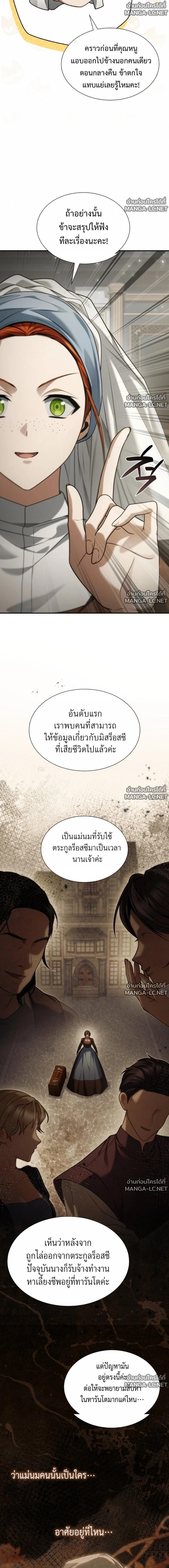 Doujin-Lc- อ่าน โดจิน มังฮวา เกาหลี ญี่ปุ่น จีน แปลไทย ชาตินี้น้องขอเป็นราชินี ตอนที่ 1 2 3 4 5 6 7 8 9 10 11 12 13 14 ฟรี ไม่มีโฆษณา อ่าน โดจิน Manhwa เกาหลี ญี่ปุ่น จีน เรามีครบ คัดมาให้เน้นๆ โดจิน 18+ รับประกันความฟินโดย  Doujin Lc