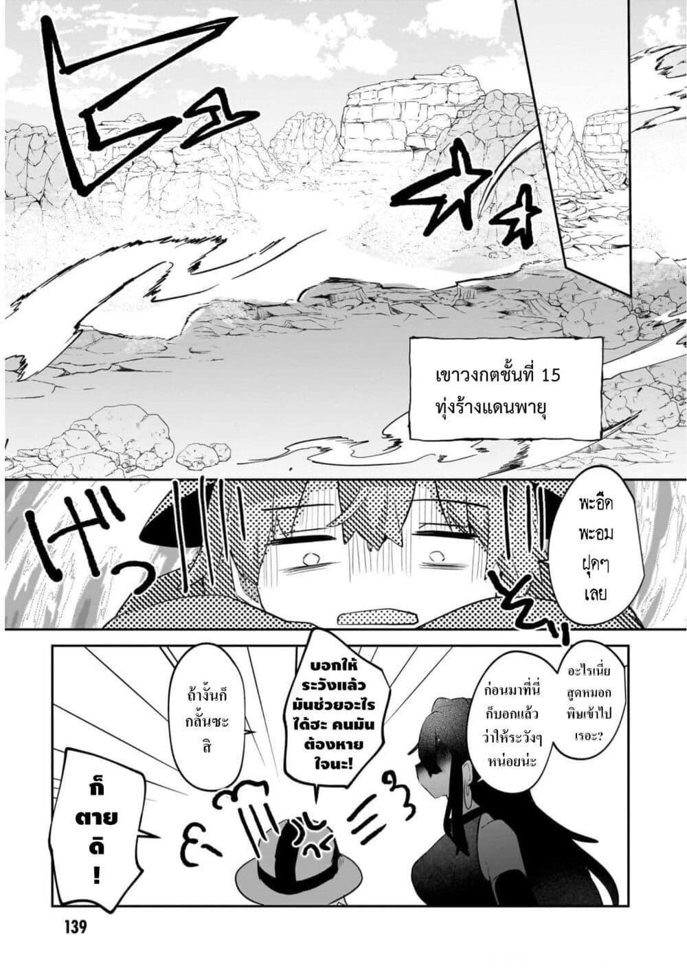 Manga-lc-com อ่านมังงะ อ่านการ์ตูน ออนไลน์ ฟรี Houkago no Dungeon Diver ~Nippon to Isekai wo Ikiki Dekiru You ni Natta Boku wa Level Up ni Isoshimi Masu~ ตอนที่ 1 2 3 4 5 6 7 8 9 10 11 12 13 14 ฟรี ไม่มีโฆษณา Manga-lc - อ่าน มังงะ อ่าน การ์ตูน ออนไลน์ อ่านมังงะ ฟรี